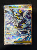 Mega zeraora 114/084 NM/MINT