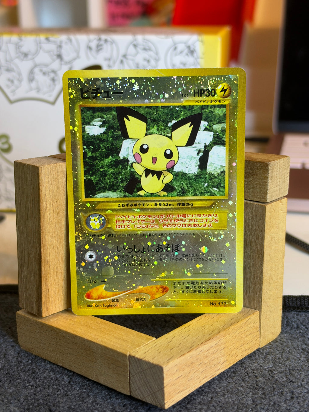 Pichu Neo file 2 unnumbered promo no 172 MP
