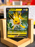 Jolteon Chinese promo NM