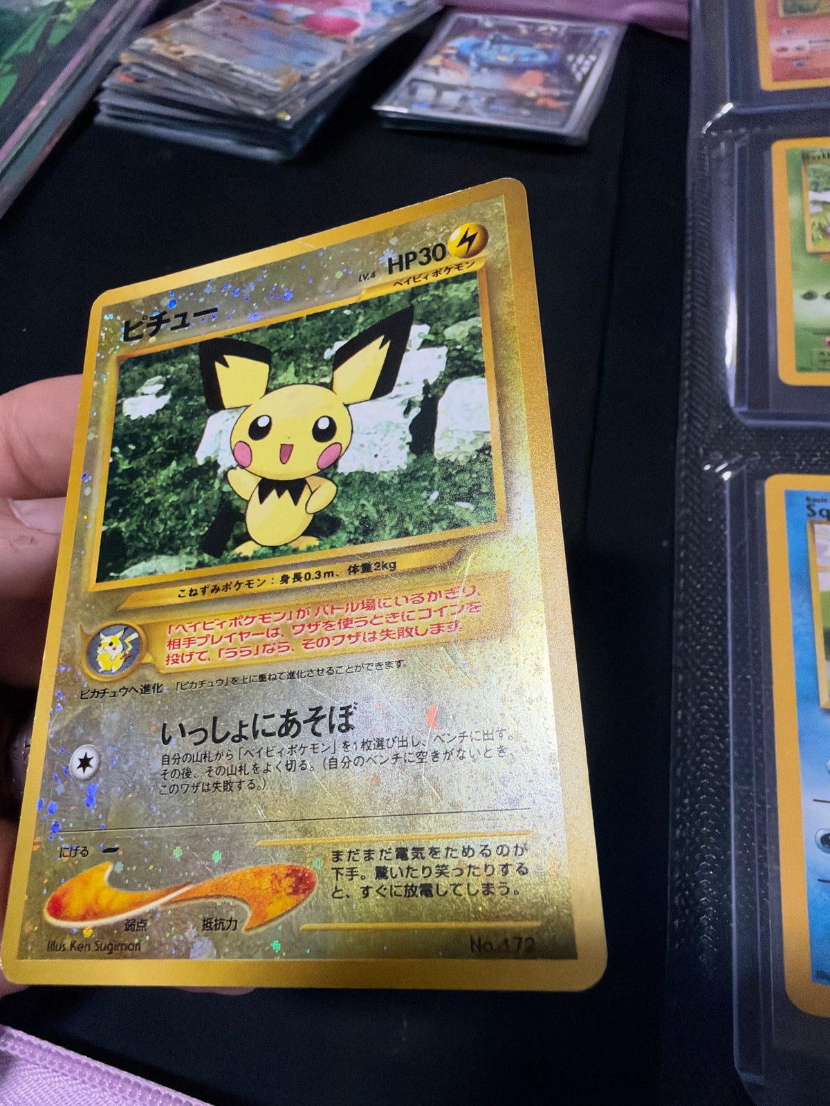 Pichu Neo file 2 unnumbered promo no 172 MP