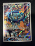 Squirtle 148/142 stellar crown MINT/NM